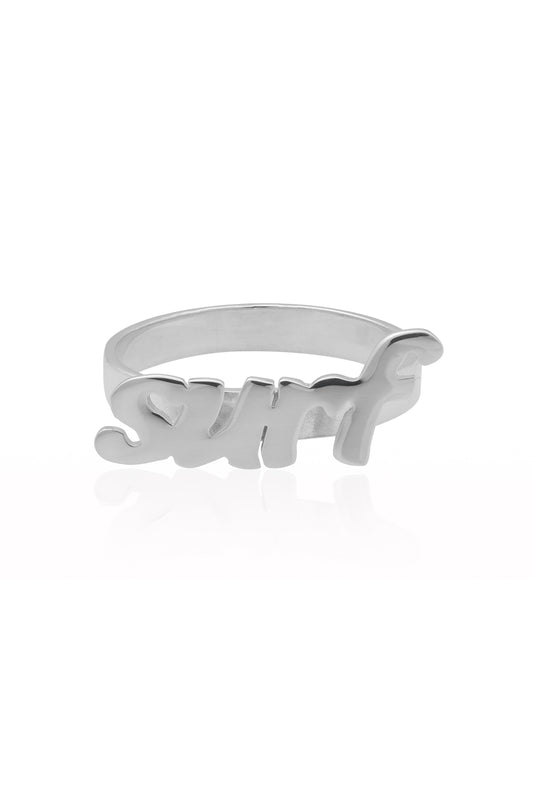 Ring - Surf